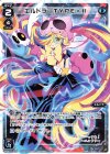  WDK07-E03 ST エルドラ TYPE×II 