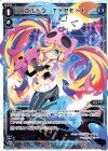  WDK07-E04 ST エルドラ TYPE×I 