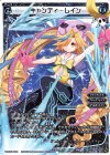  WDK07-E08 ST キャンディ・レイン 