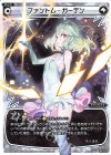  WDK07-E10 ST ファントム・ガーデン 