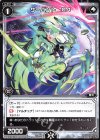  WDK07-E19 ST サーバント O4 
