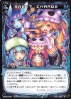  WDK07-E20 ST SWEET CHARGE 
