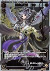  WDK07-Y01 P-ST 花軍の巫女 ユキ 