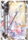  WDK07-Y09 ST 月鍵の巫女 タマヨリヒメ 