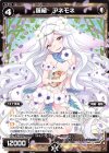  WDK07-Y11 ST 羅植 アネモネ 