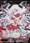  WDK07-Y11P P-ST 羅植 アネモネ(ホロ) 