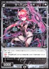  WDK07-Y18 ST サーバント D4 