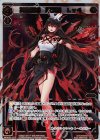 WDK08-L01 P-ST 英血の器 優羽莉 Lv4