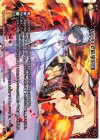 WDK08-L09 ST AVAL科学財団