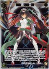  WDK08-Y01 P-ST 爪牙 遊月・肆 