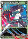  WDK08-Y02 ST 爪牙 遊月・参 