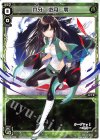 WDK08-Y05 ST 爪牙 遊月・零