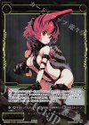  WDK08-Y11P P-ST 幻水 スピノー(ホロ) 