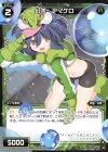  WDK08-Y15 ST 幻水 アマケロ 