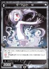  WDK08-Y19 ST サーバント O 