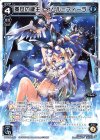  WDK09-001 STLR 奏世の鍵主 ウムル＝フィーラ 