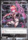  WDK09-018 ST サーバント D4 