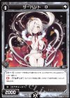  WDK09-020 ST サーバント O 