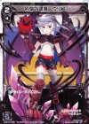  WDK10-003 ST 砕悩の閻魔 ウリス 