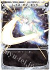  WDK10-010 ST レイズ・オブ・エッジ 