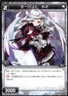  WDK10-019 ST サーバント D2 