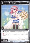  WDK10-021 ST サーバント O2 
