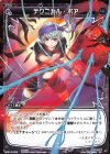  WDK10-022 ST テクニカル・ボア 