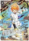 WDK11-001 STLR エマ レベル4