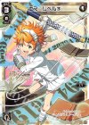 WDK11-002 ST エマ レベル3