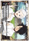 WDK11-009 ST GF ノーマン&レイ