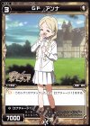 WDK11-013 ST GF アンナ