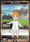WDK11-017 ST GF ナイラ