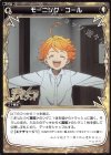 WDK11-022 ST モーニング・コール