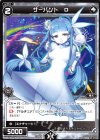  WDK12-018 ST サーバント D 
