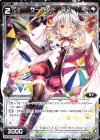WDK12-019 ST サーバント D2
