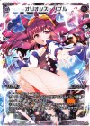WDK13-008 ST オリオンズ・バブル
