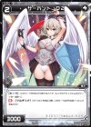  WDK13-019 ST サーバント D2 