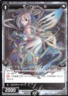  WDK13-020 ST サーバント O 