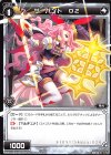  WDK13-021 ST サーバント O2 