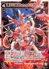  WDK14-001 STLR 奏でし者 タウィル＝フィーラ 