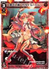  WDK14-002 ST 奏でし者 タウィル＝トレ 