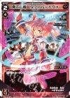  WDK14-003 ST 奏でし者 タウィル＝トヴォ 