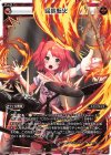 WDK14-008 ST 回心転火