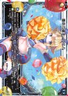  WDK14-009 ST 奏楽の鍵主 ウムル 