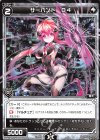  WDK14-018 ST サーバント D4 