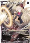  WDK15-008 ST ハイアングル・バズーカ 