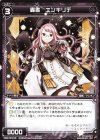  WDK15-013 ST 轟書 エンキリデ 