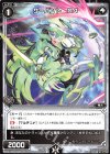  WDK15-020 ST サーバント O4 