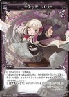  WDK15-022 ST ニュース・デリバリー 