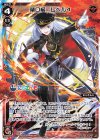  WDK16-01H STLR 樋口楓 レベル4 